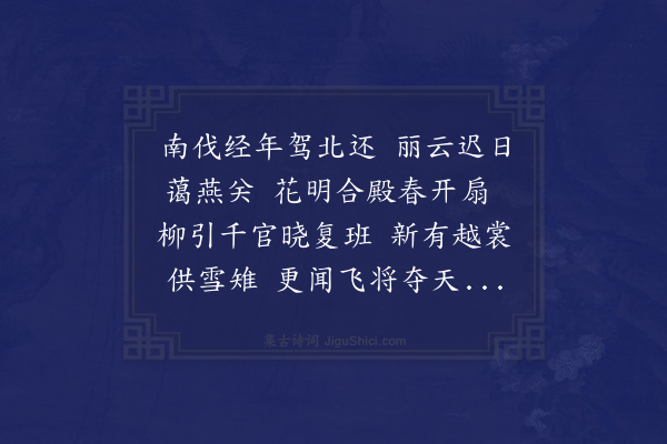 李梦阳《见素林公以咏怀六章见寄触事叙歌辄成篇什数亦如之末首专赠林公·其一》