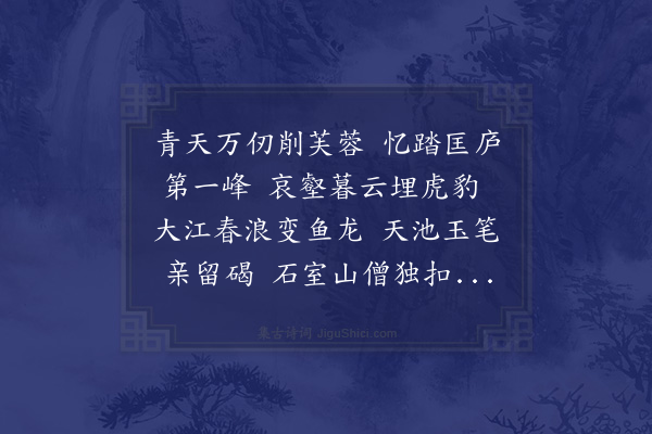 李梦阳《见素林公以咏怀六章见寄触事叙歌辄成篇什数亦如之末首专赠林公·其三》