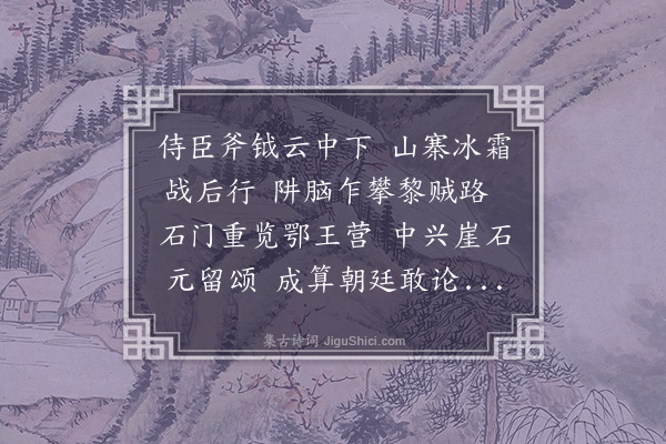 李梦阳《夏都给勘邺潞之战惠见忆之作寄答四首·其三》