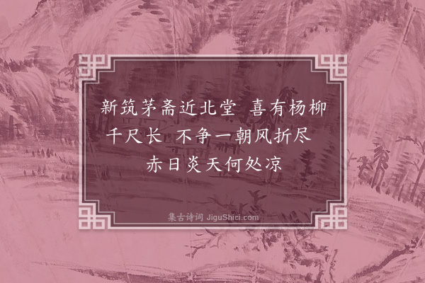 李梦阳《狂风三首·其三》