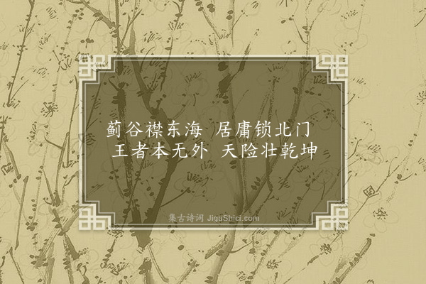 李梦阳《神京乐四首·其一》