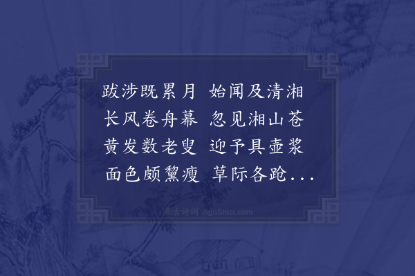 顾璘《初至全州》