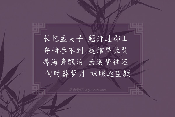 顾璘《答孟望之·其一》