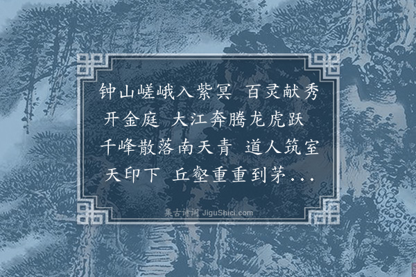 顾璘《短歌赠罗女文二首·其一》