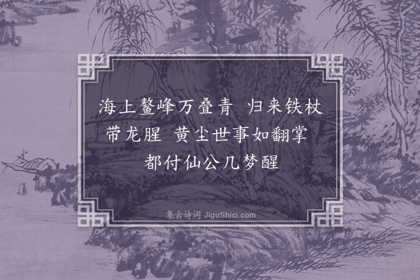 顾璘《赋陈中丞家杂画五首·其五》