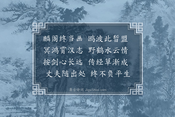 顾璘《再次答高吾·其一》