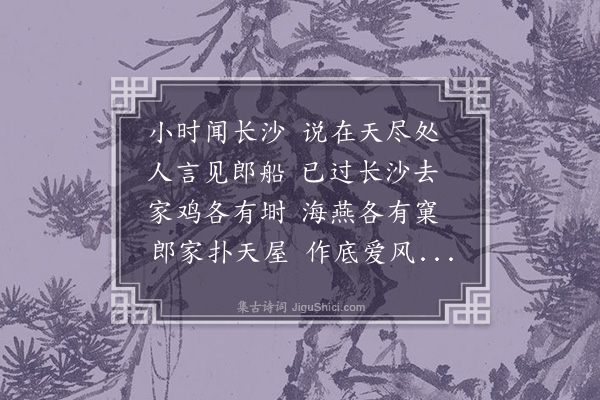 顾璘《懊恼曲效齐梁体》