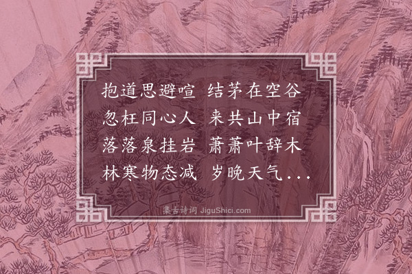 顾璘《晤言》