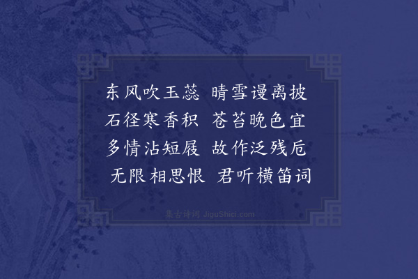 顾璘《张参戎园十首·其五》