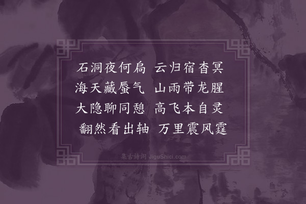 顾璘《张参戎园十首·其八》