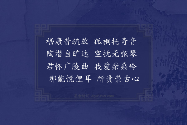 张羽（凤举）《听琴》