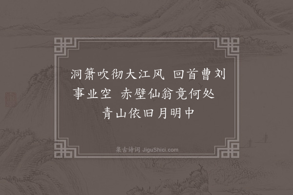 何瑭《杂画九首·其二》