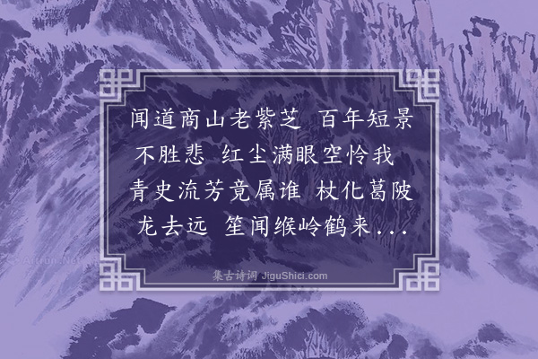 何瑭《癸亥杂诗八首·其七》