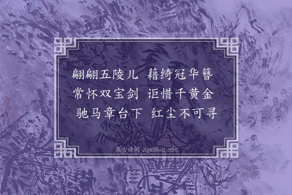 何景明《艳曲八首·其六》