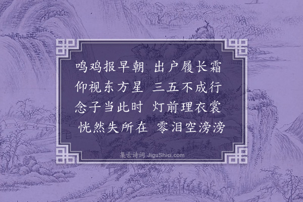 何景明《悼亡三首·其二》