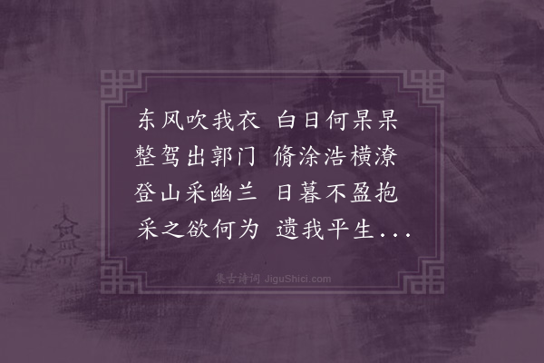 何景明《赠李献吉三首·其二》