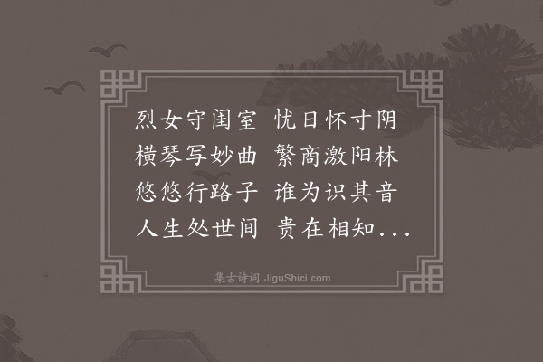 何景明《赠李献吉三首·其三》