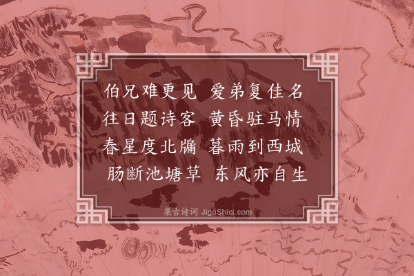 何景明《晚过以行》