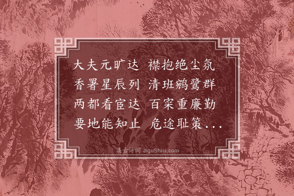 何景明《愚庵王公镶》