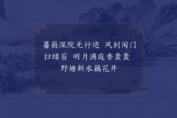 何景明《任洪器草亭四首·其二》