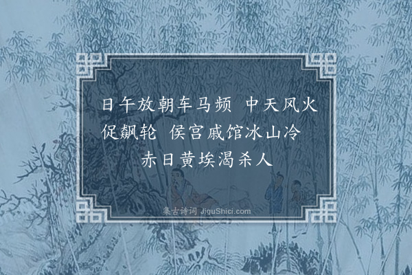何景明《苦热行十首·其二》