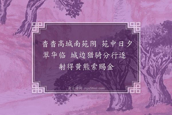 何景明《宫词四首·其一》