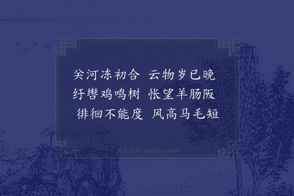 陆深《题画》