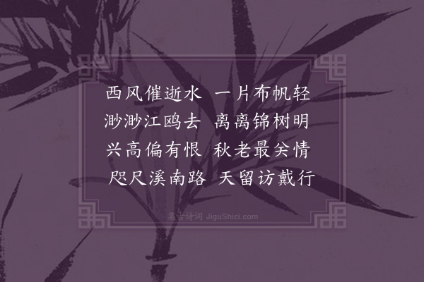 陆深《南浦阻风》