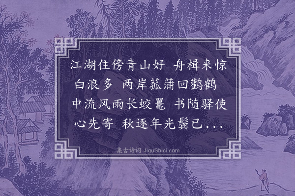 陆深《瑞虹》