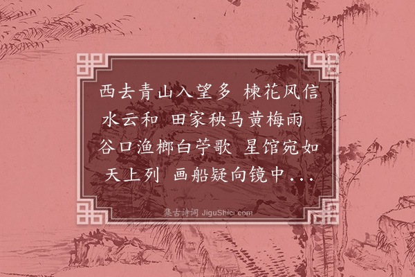 陆深《史泾西发》