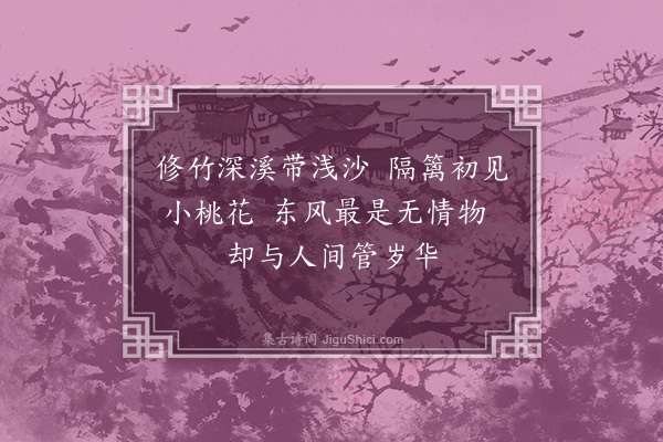 陆深《二月望晨起》