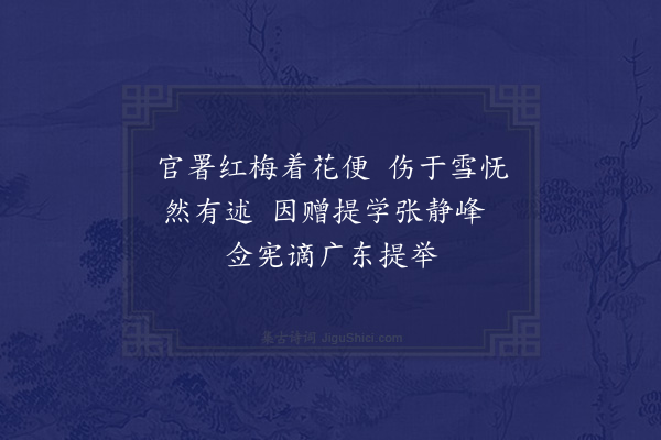 陆深《偶成·其二》