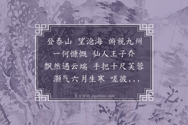 陆深《后篇》