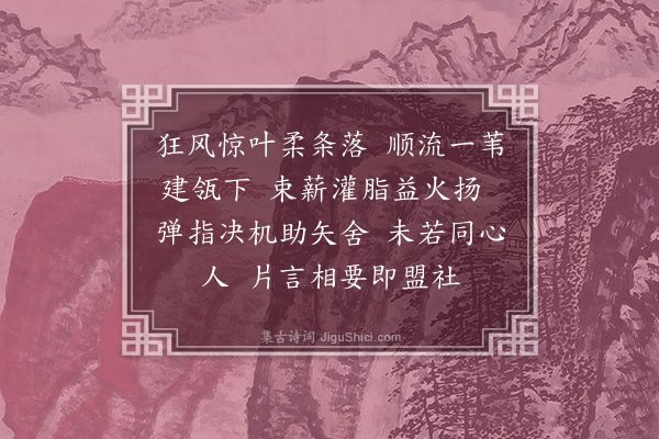 陆深《易言》