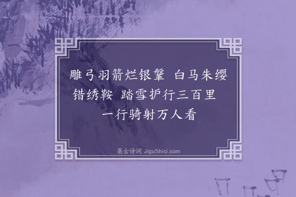 陆深《王兵宪于泽以二力士送予遣还二首·其一》