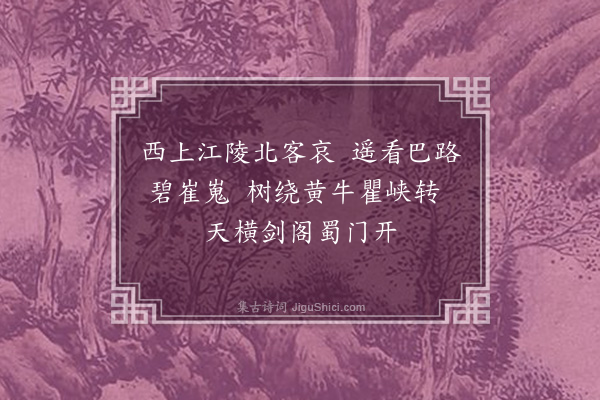 徐祯卿《送顾马湖孔昭四首·其二》