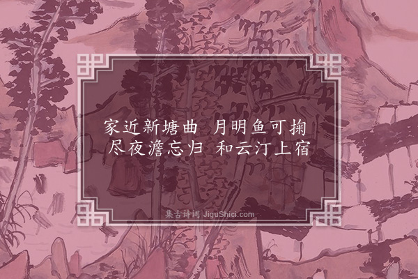 孙一元《题孙道甫小景五首·其一》