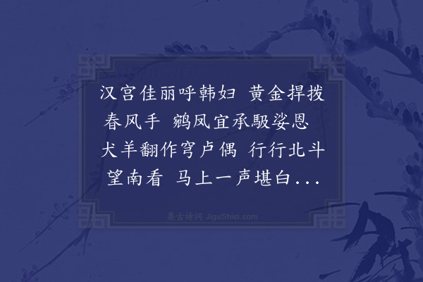 杨慎《琵琶短引》