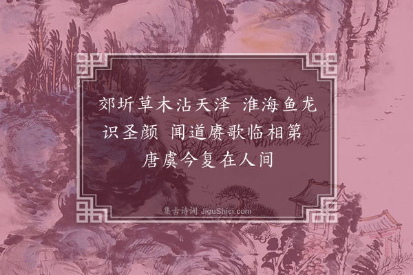 黄佐《凯歌词十首·其九》