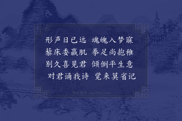 朱浙《挽后斋诗·其三》