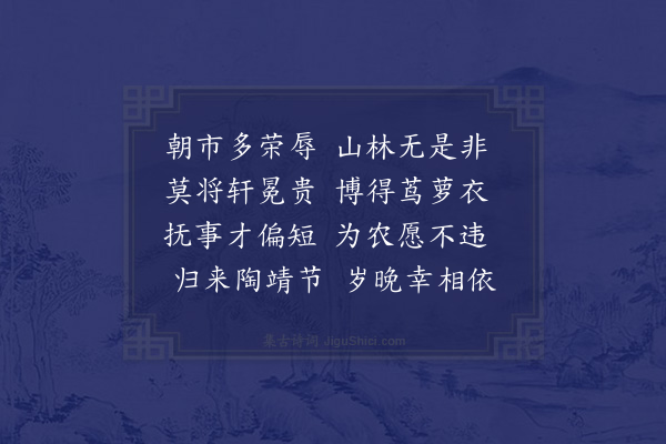 朱浙《寄吴一蒿别驾·其二》