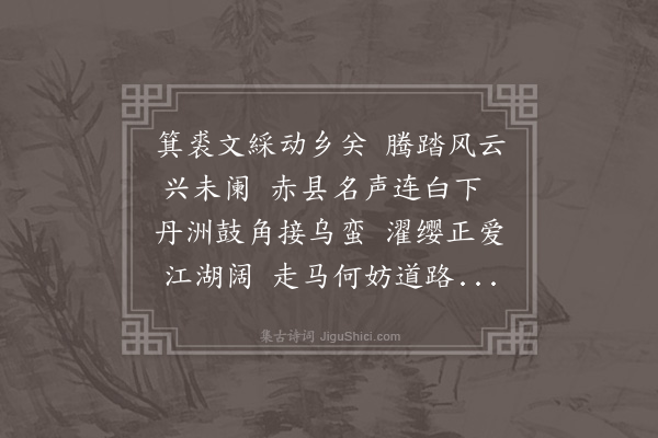 朱浙《别彭丹洲》
