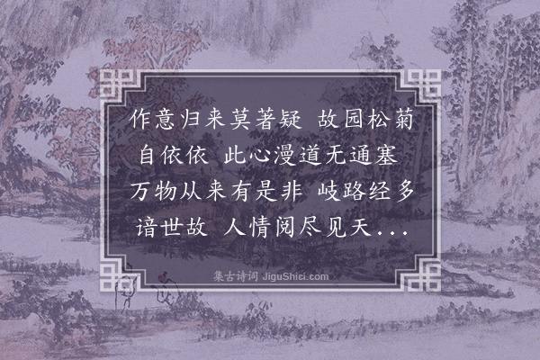 朱浙《与闻起弟》