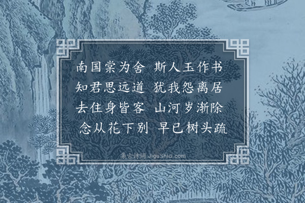 李舜臣《得某汝宁书》