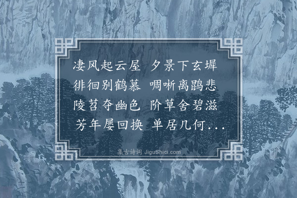 黎民表《双节为内江萧氏作·其三》