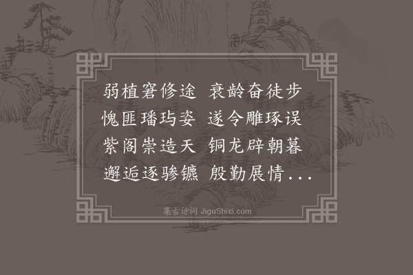 黎民表《送苏子川之金陵》
