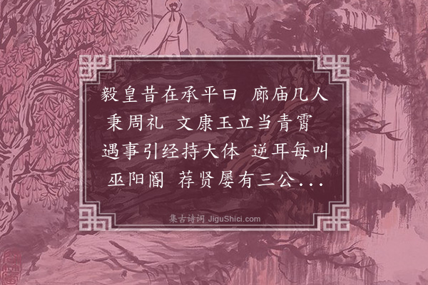 黎民表《送梁尚宝宣伯册封还朝》