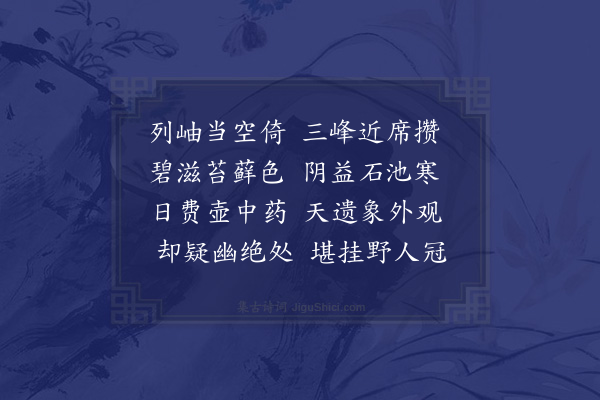 黎民表《暮春张考功助甫邀游韦氏园时梁舍人思伯偕至·其六》