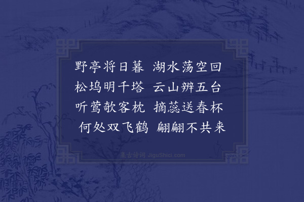 黎民表《望湖亭迟童安二子不至》