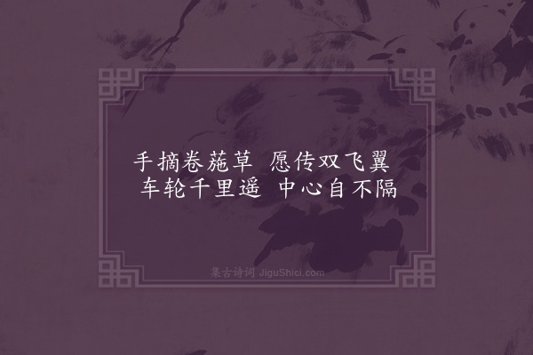 黎民表《送子与同次甫作·其二》